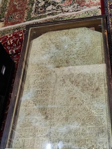 عکس مقبره علامه حایری