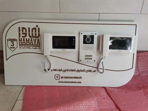 دفتر مرکزی آیفون تصویری نماوا در استان البرز