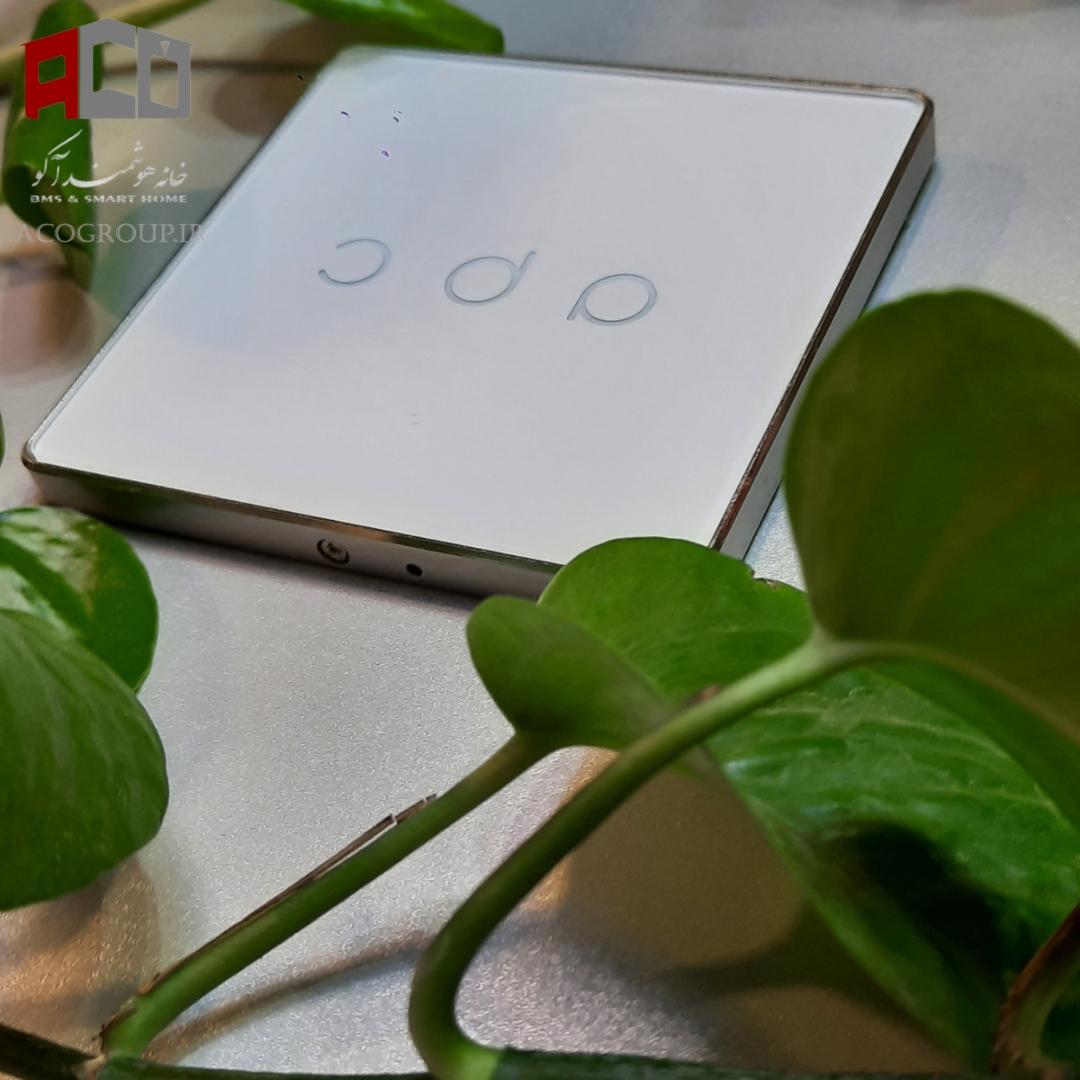 عکس خانه هوشمند آکو