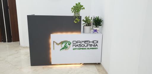 عکس مطب دکتر مهدی معصومی نیا