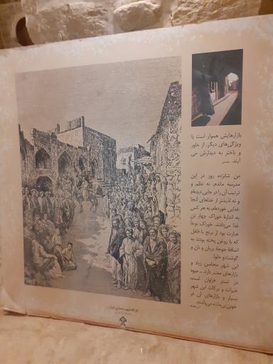 عکس سایت موزه قلعه سلاسل