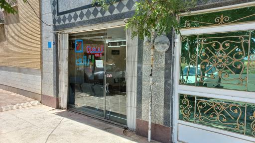 عکس نمایندگی بیمه رازی کد ۲۲۲۳۶۹