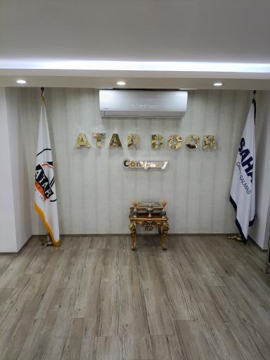 عکس مرکز تخصصی درب های ساختمانی آتار درب