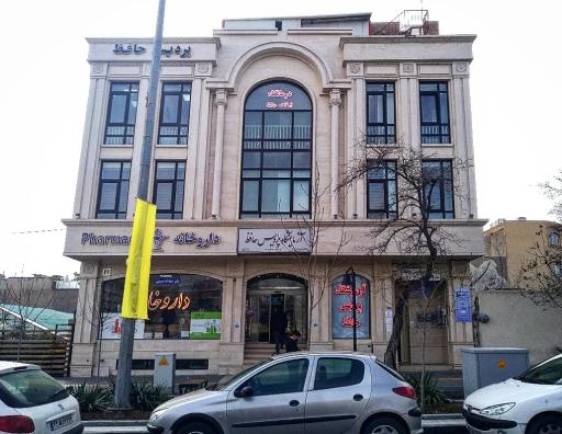 عکس آزمایشگاه پردیس حافظ