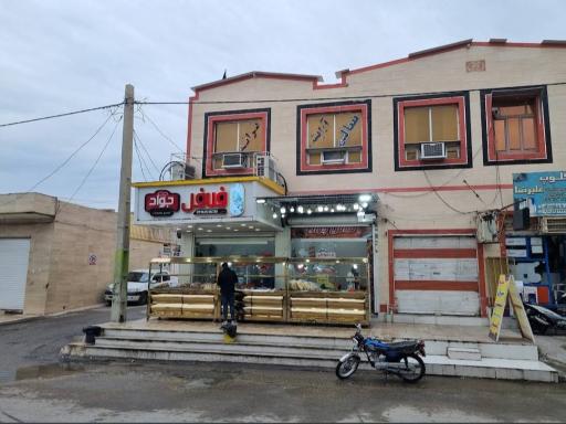 عکس فلافل جواد