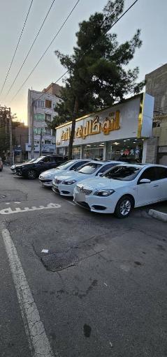 عکس اتو گالری براتی