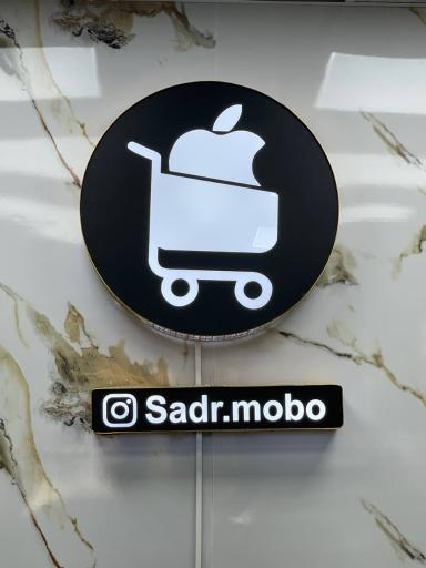عکس صدر موبو 