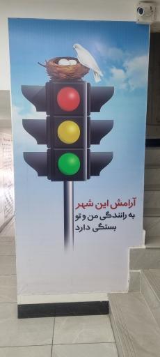 عکس آموزشگاه رانندگی وحید بهبهان