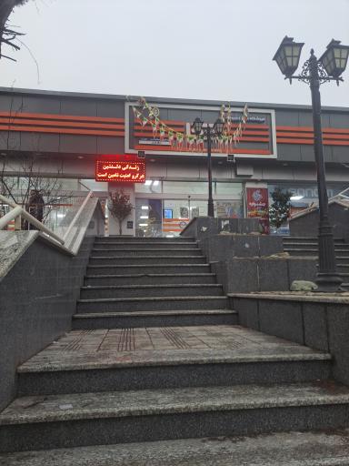 عکس فروشگاه اتکا (شعبه لویزان)