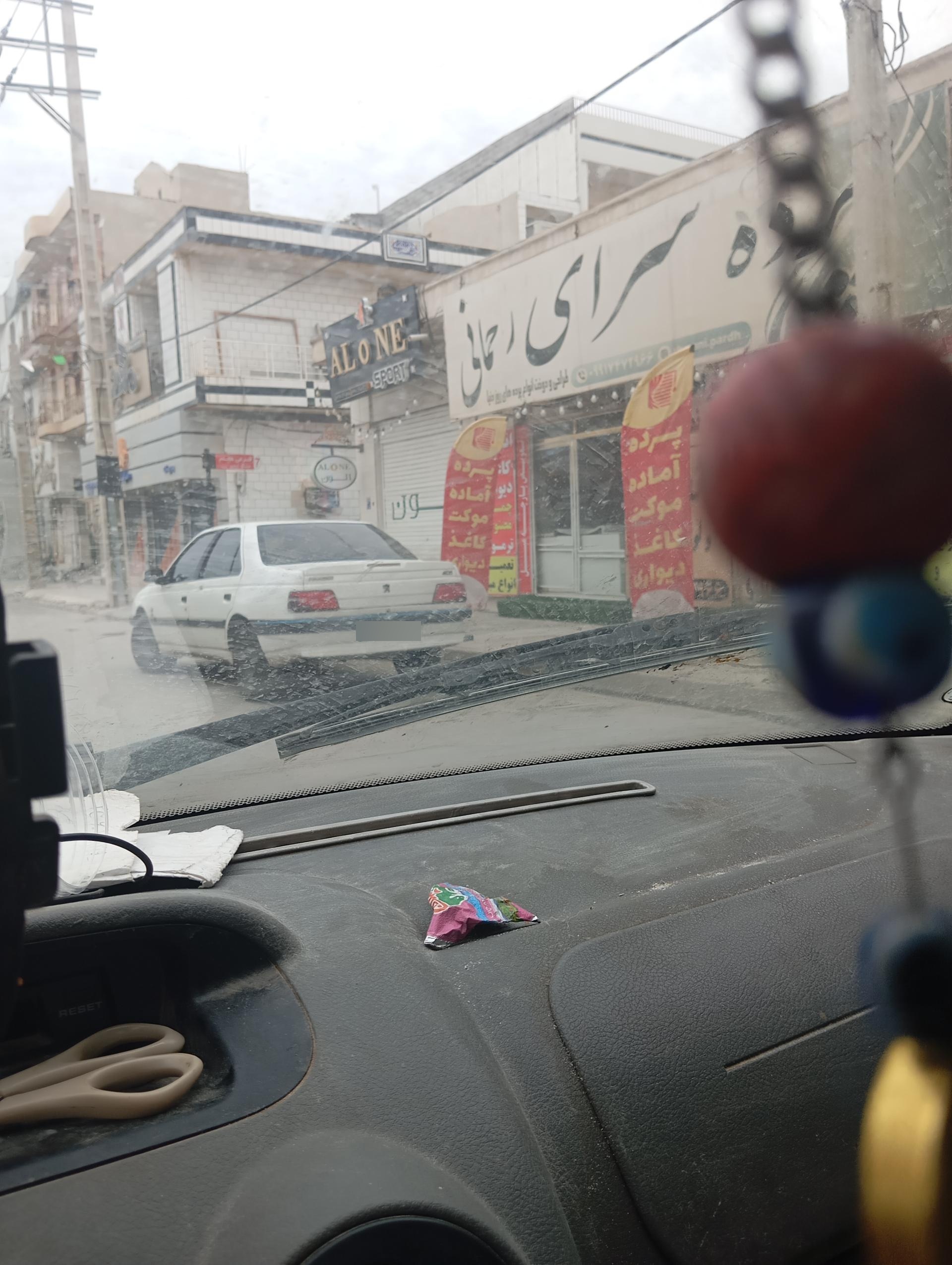 عکس پرده سرای رحمانی