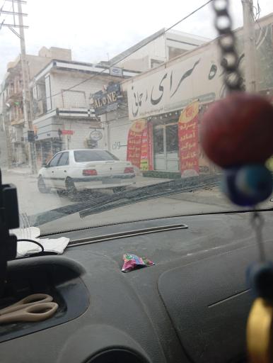 عکس پرده سرای رحمانی