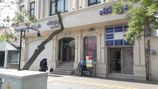 آزمایشگاه پردیس حافظ