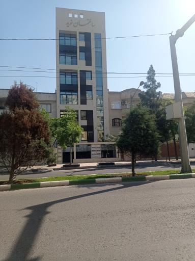 عکس ساختمان پزشکان نوید 