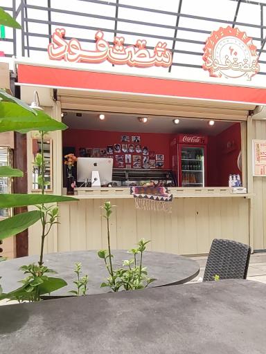 عکس شصت فود