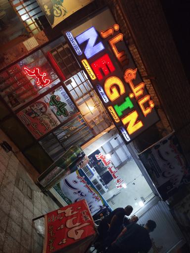 عکس تابلوسازی نگین