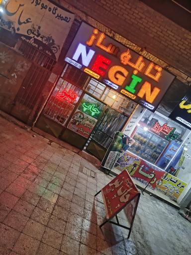 عکس تابلوسازی نگین