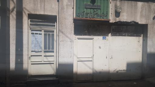 خوابگاه 13 آبان