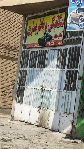 عکس باطریسازی منصوری