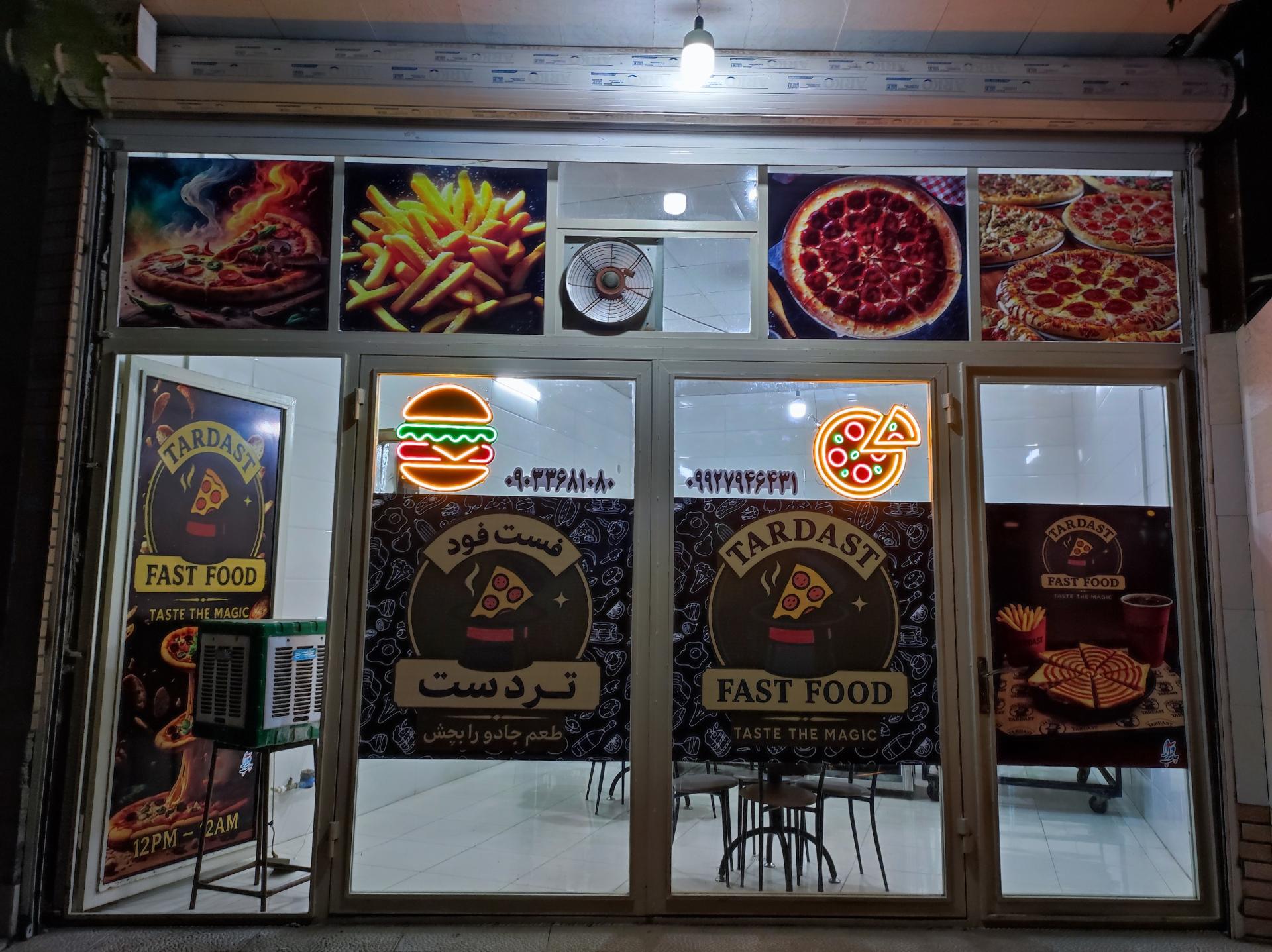 عکس فست فود تردست 