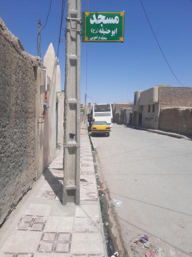 عکس مسجد امام ابوحنیفه 