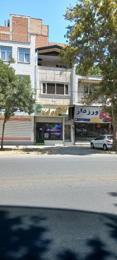 املاک هوم لند