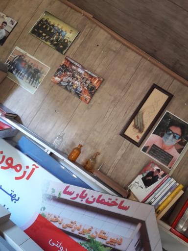 عکس مشاوره تحصیلی علی میر صادقی