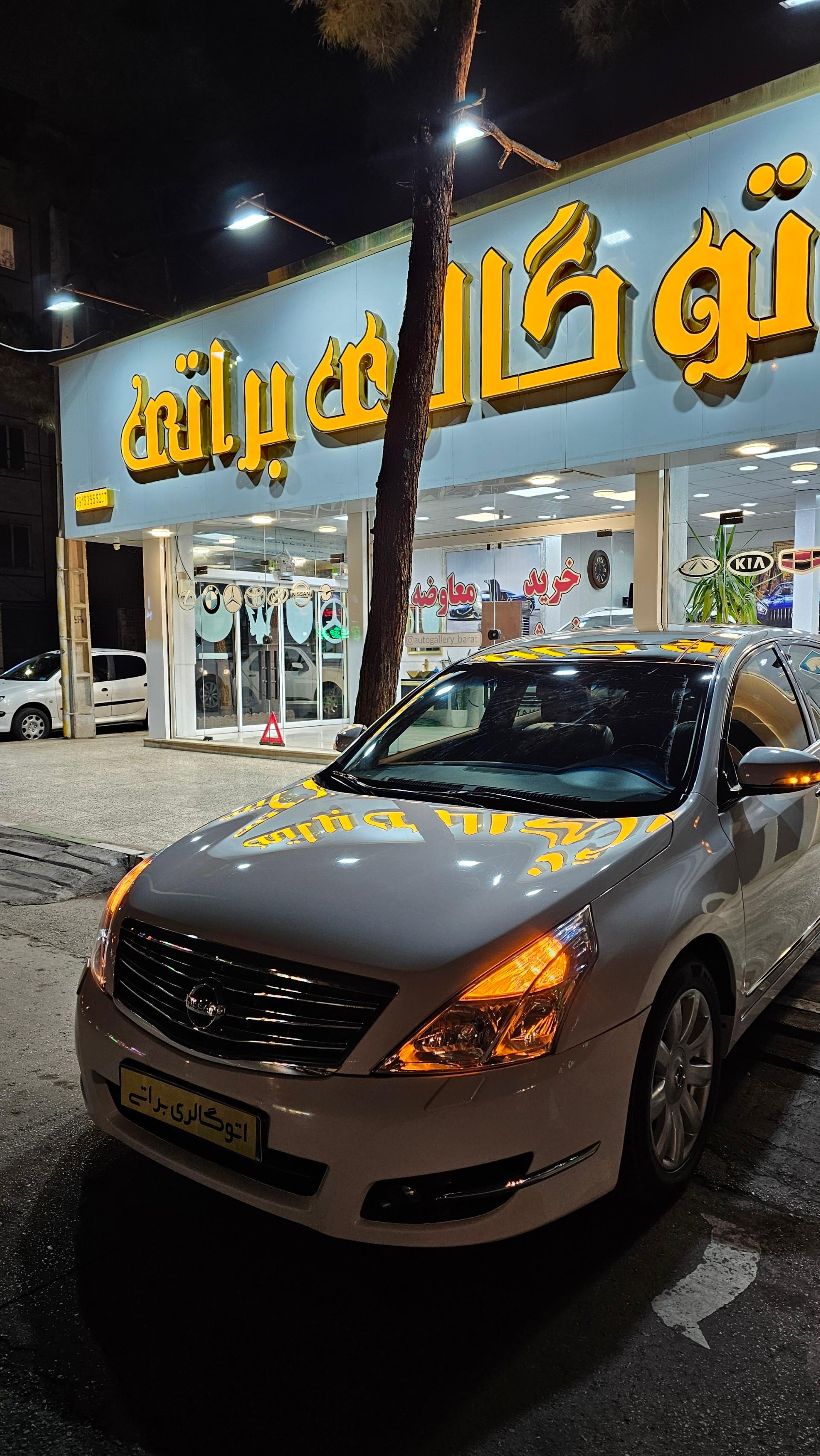 عکس اتو گالری براتی