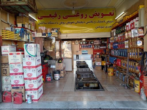 عکس اتوسرویس دنا
