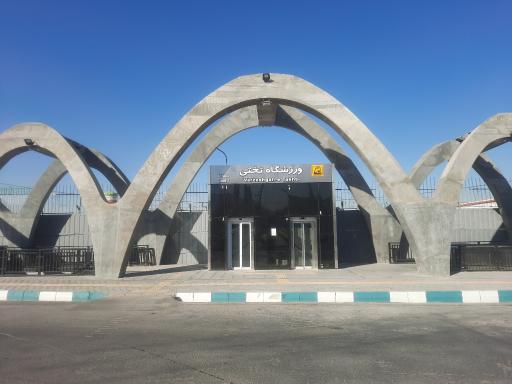 عکس  ورزشگاه تختی