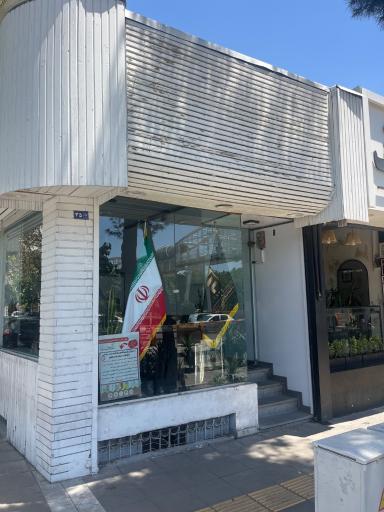 گروه ساختمانی و کارگزاری فرشچی