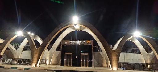 عکس  ورزشگاه تختی