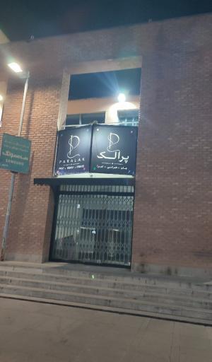 عکس مرکز خرید کبود