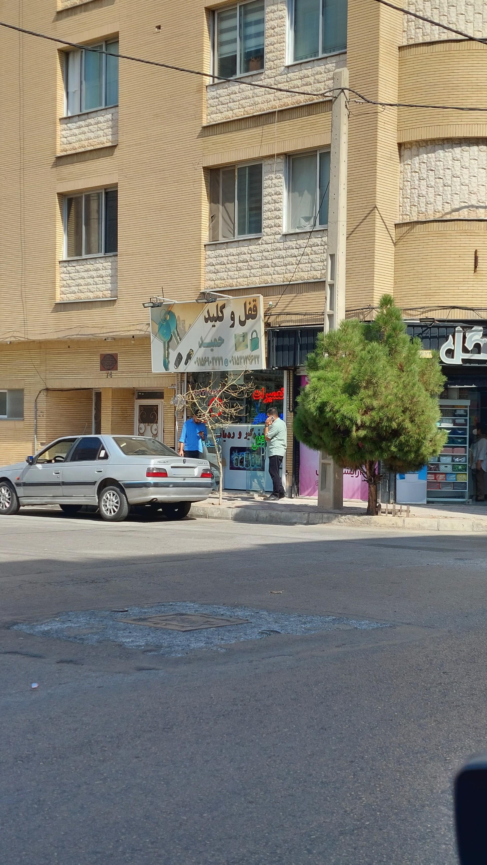 عکس قفل و کلید سازی حمید