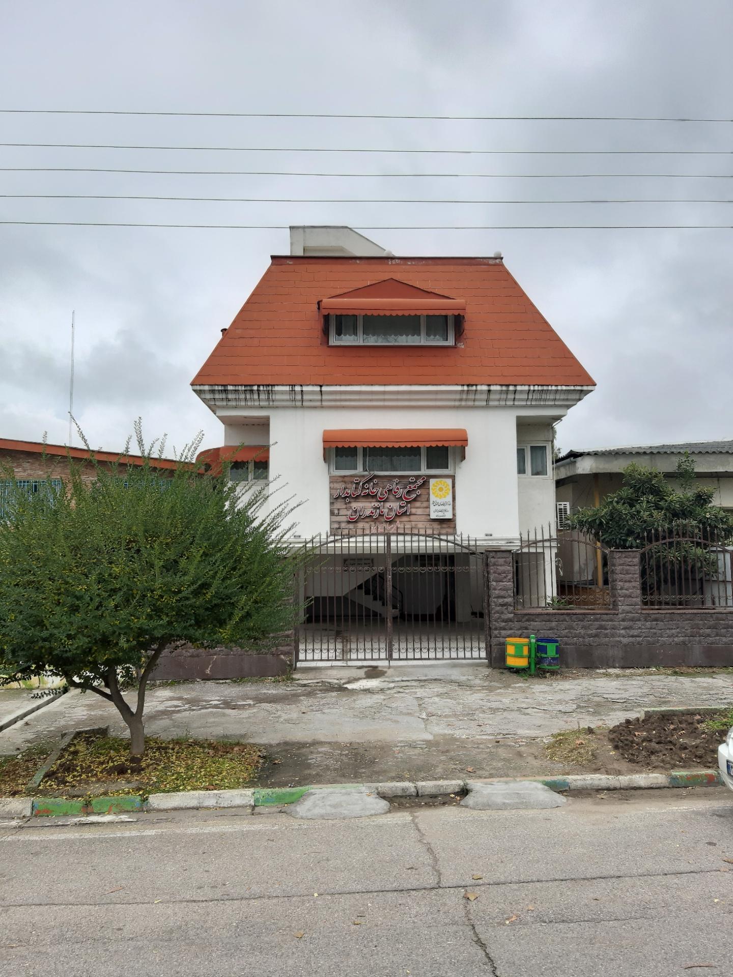 عکس خانه کتابدار نور