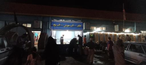 عکس زائرسرای کربلا