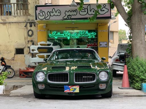 تعمیر سپر مدرن