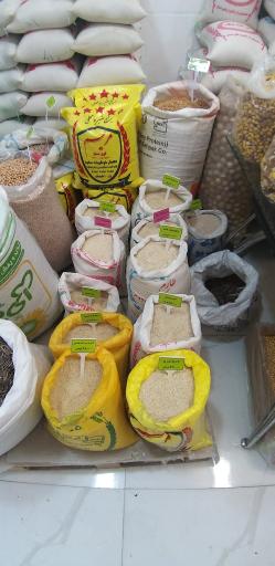 عکس محصولات کشاورزی سبز