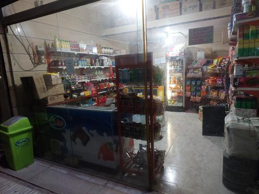 عکس سوپر مارکت قلندری