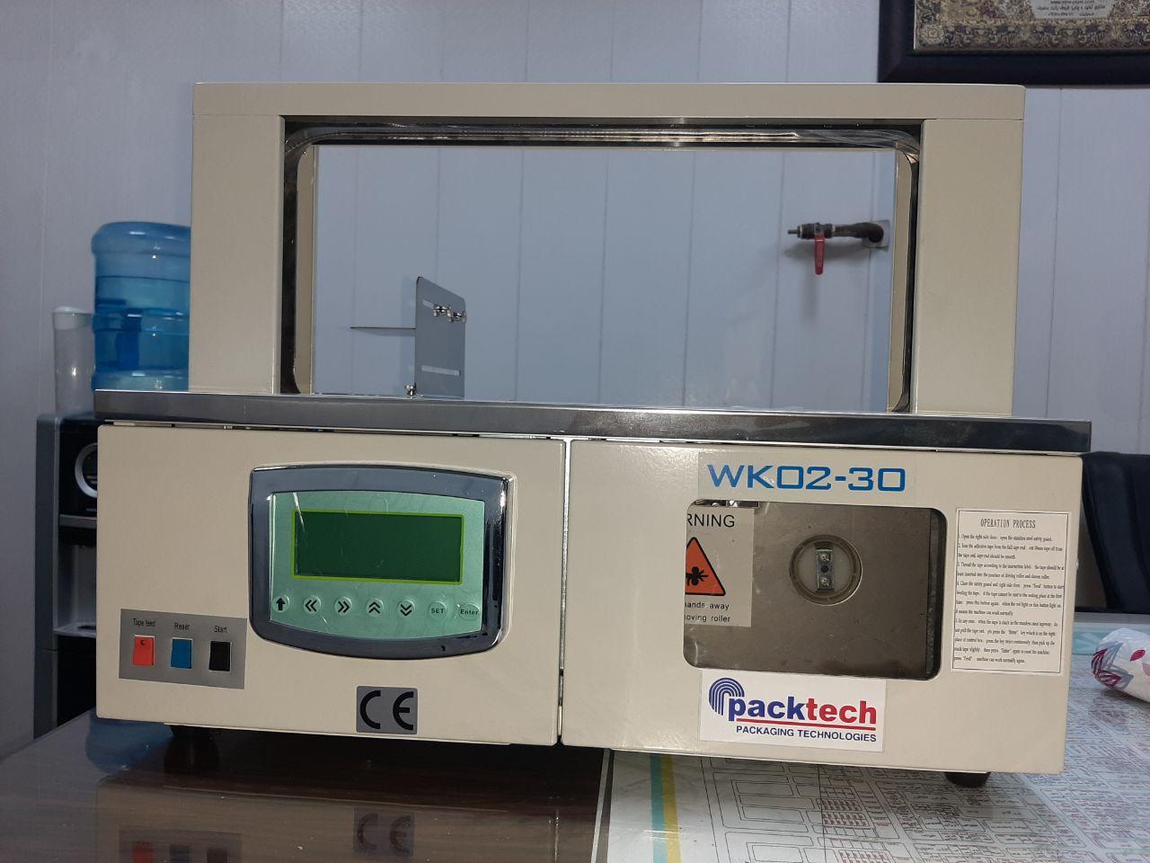 عکس گروه سینا پک