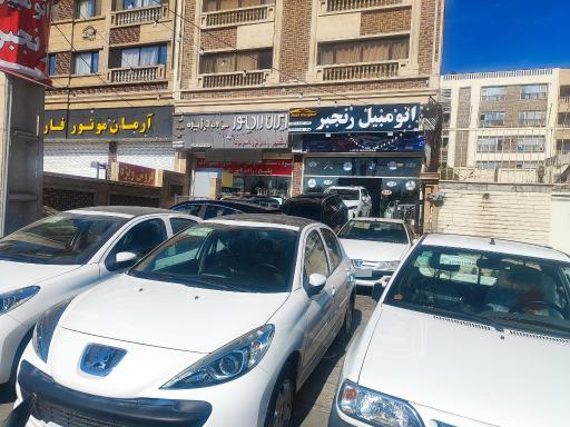 عکس اتومبیل رنجبر