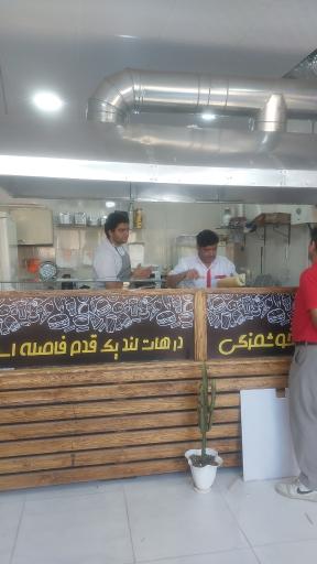 عکس فست فود هات لند 