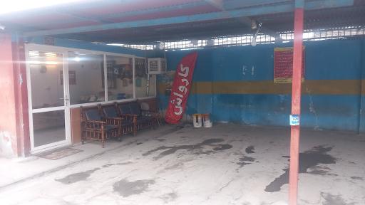 عکس کارواش بزرگ فرهنگ 