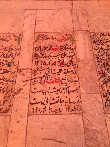 عکس مزار شهید محمد معماریان