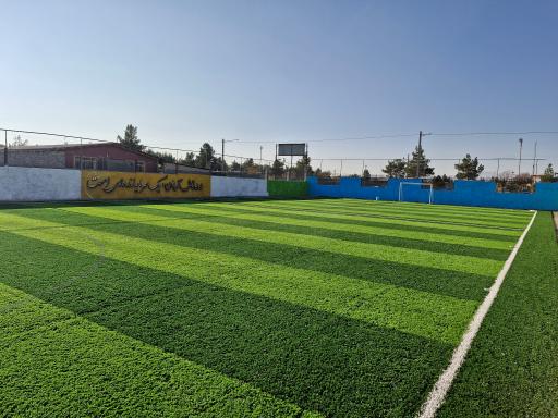 عکس چمن مصنوعی شهید ریوندی