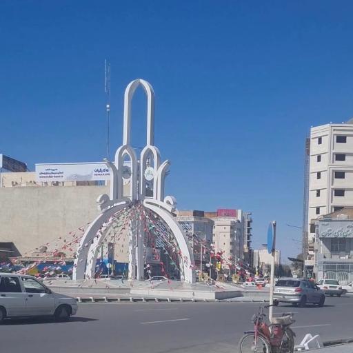 عکس میدان امام علی (ع)