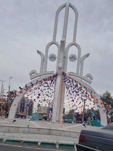 عکس میدان امام علی (ع)