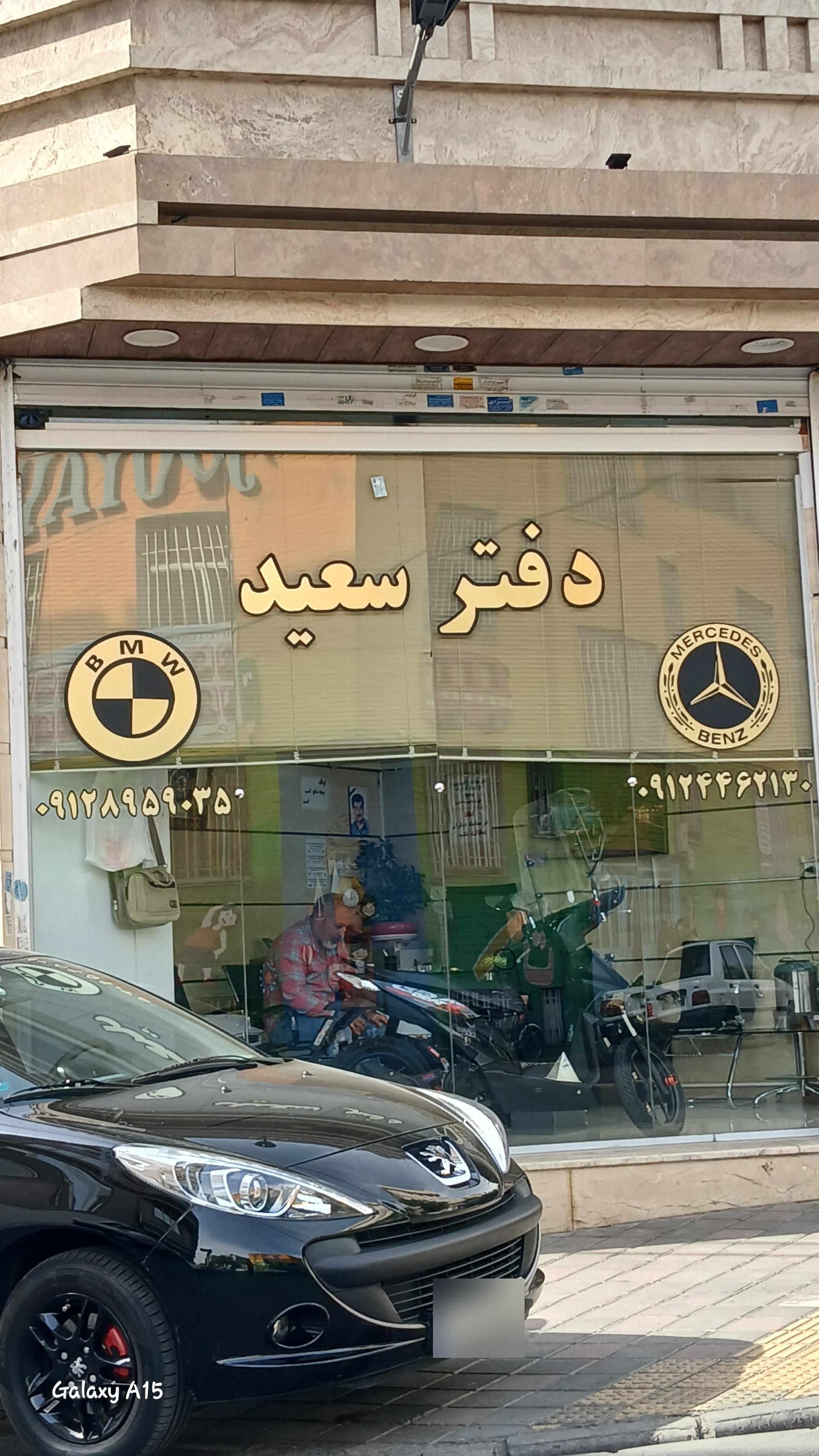 عکس نمایشگاه ماشین سعید