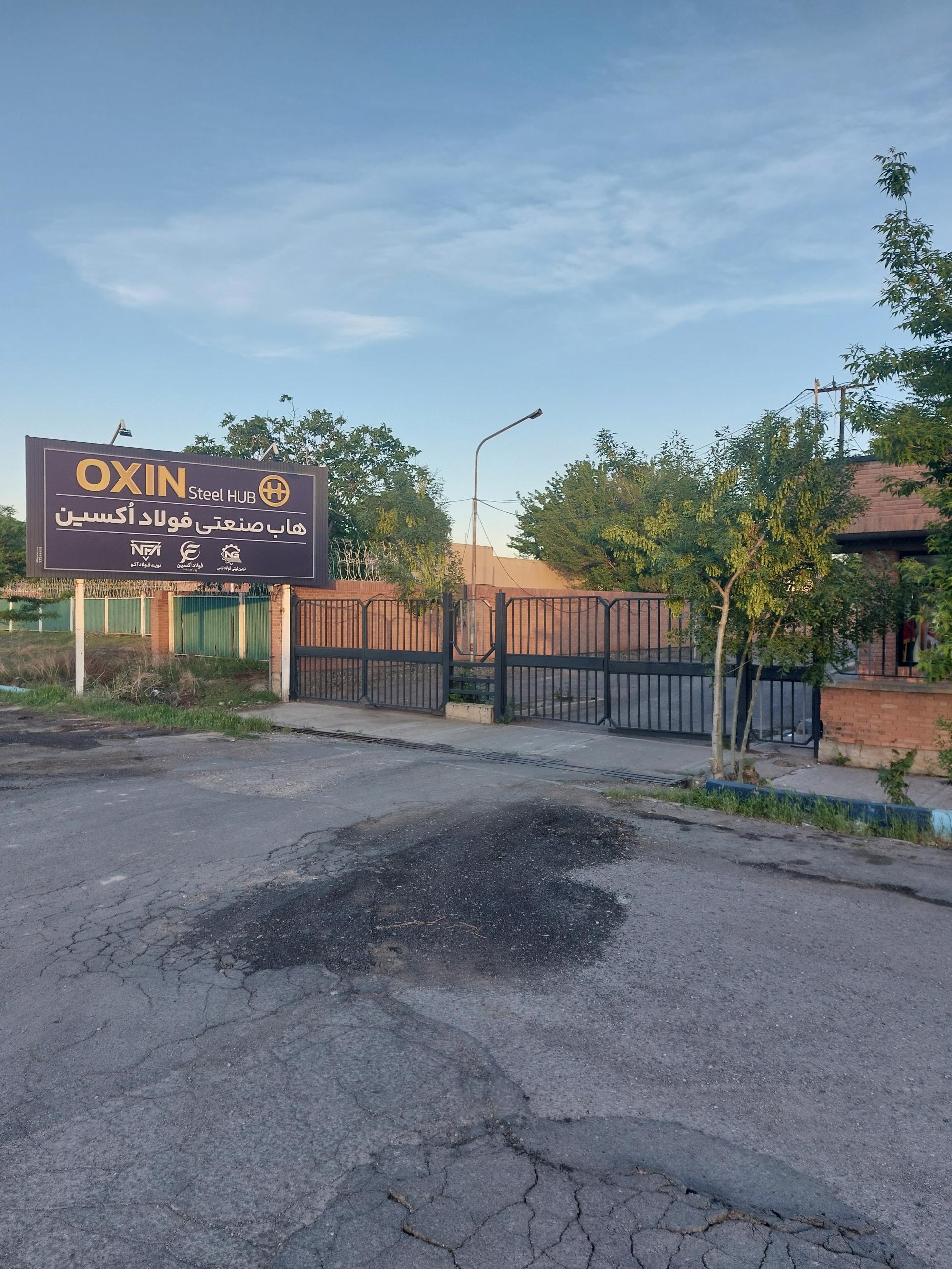 عکس هاب صنعتی فولاد اکسین