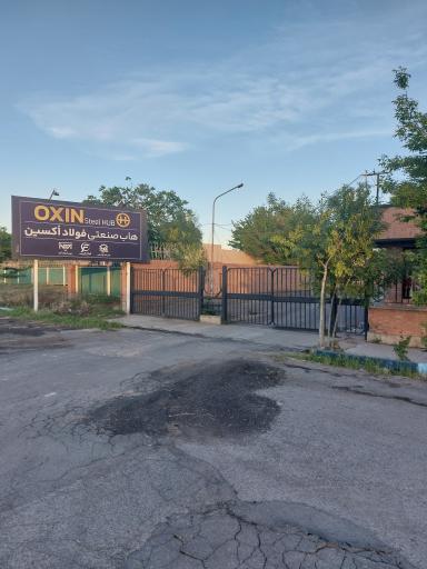 هاب صنعتی فولاد اکسین