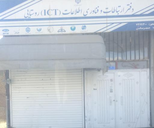 عکس کافی‌نت